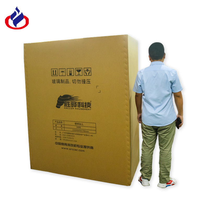 3A重型纸箱包装